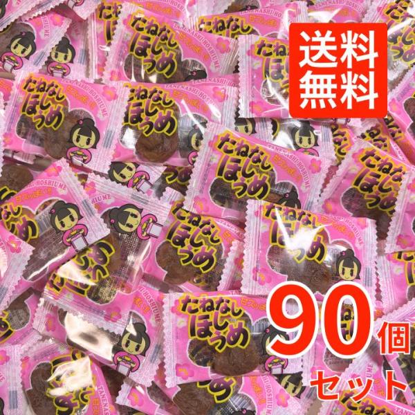 タクマ食品 たねなしほしうめ｜種無しで食べやすい干し梅・熱中症対策に最適な塩分補給スナックタクマ食品の「たねなしほしうめ」は、種がなくて食べやすい人気の干し梅（ほしうめ）です。酸味と甘みのバランスが絶妙で、口の中で広がる梅の風味がクセになる...