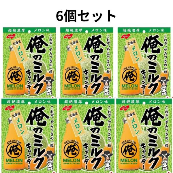 NOBEL 【6個セット】ノーベル 俺のミルク 北海道メロン 80g : e-prime