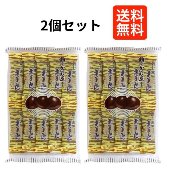 かし原 ようかん(羊羹) 10本入り 組み合わせ選べる15袋 羊かん 和風デザート