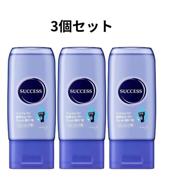 サクセス 【3個セット】 花王 ウェット剃りシェーバー専用ジェル180g