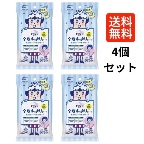 ●親子で使える全身ふきとりシート.●肌荒れ・あせもの原因にもなる汗・皮脂・汚れをスッキリ!●素肌とおなじ弱酸性.●赤ちゃんの肌にも使えます.●天然コットン100%のやさしい肌触り.●パウダー無配合,白残りしない.●乾きにくく,破れにくい厚手...