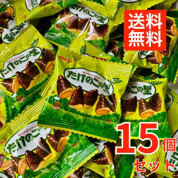 たけのこの里11.5g×15袋【クッキーのひみつ】チョコレートとクッキーの絶妙なバランスで、止まらないおいしさを楽しめます。・カカオが香るミルクチョコレート・まろやかなミルクチョコレート・サクサクの口どけ良いクッキー●名称：チョコレート菓子...
