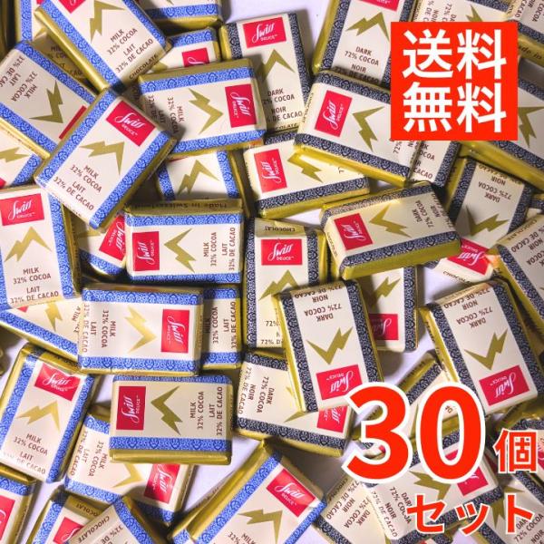 スイスデリス ブラック＆ホワイト アソート 30個セット人気のスイスチョコレート「Swiss Delice（スイスデリス）」から、ダークとミルクを詰め合わせたアソート30個セット（ブラック15個・ホワイト15個）が登場。ご自宅用はもちろん、...