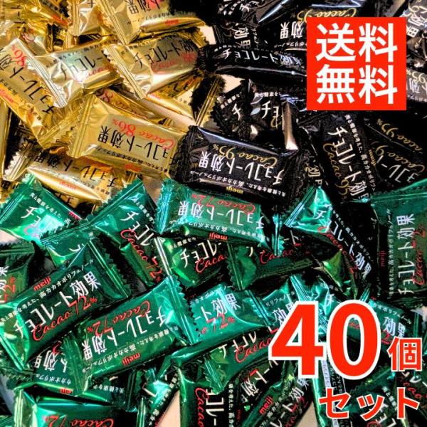 明治「チョコレート効果 高カカオ 3種アソート 40枚セット」は、美と健康を考えた高カカオチョコレートの大容量アソートです。1998年の発売以来、多くの方に愛され続けるロングセラー商品で、ポリフェノールが豊富に含まれる高カカオチョコレートは...