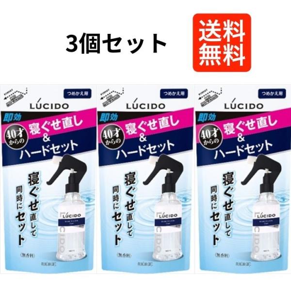 ルシード 寝ぐせ直し＆スタイリングウォーター ハード 詰替え用 × 3個セット mandom（マンダム） 【3個セット】 ルシード 寝ぐせ直し スタイリング