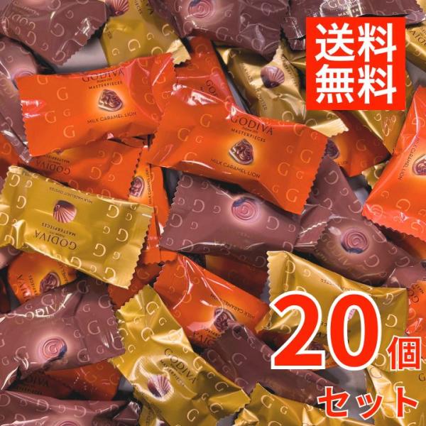 【ゴディバ マスターピース ミルクチョコレートアソート 3種】世界中で愛され続ける高級チョコレートブランド「GODIVA（ゴディバ）」の人気チョコレート3種を楽しめる贅沢なアソートパックです。ミルクチョコレート ブリス、ミルクチョコレート ...