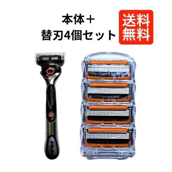 本体+替刃4個】ジレット プログライド 電動 タイプ 替刃 5枚刃