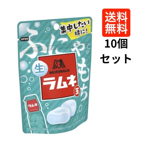 生ラムネ風のしっとり糖衣で包んだふにゃもち食感のソフトキャンディです。ぶどう糖配合で、森永ラムネの味が楽しめる一粒です。