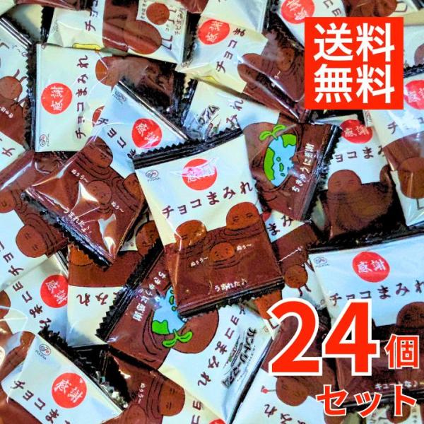 不二家「チョコまみれ」は、ひとくちで満足感が味わえる濃厚チョコ味のカントリーマアムを楽しめるお菓子詰め合わせです。1個ずつ個包装されており、食べたい分だけ手軽に楽しめるため、勉強や仕事の合間の気分転換や、小腹を満たすおやつに最適です。大容量...