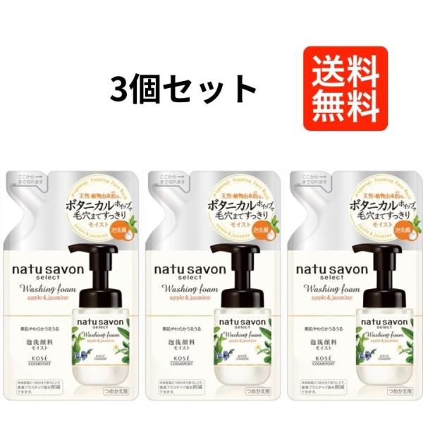 □ ボタニカルの恵みでやさしくケア。85％が天然・植物由来成分（水を含む）のこだわり処方。オーガニック ボタニカル抽出エキス配合。ラウレス硫酸Naフリー□ 乾燥肌もしっとり、キメをととのえやわらかうるうる素肌に。オーガニックマヌカハチミツ・...