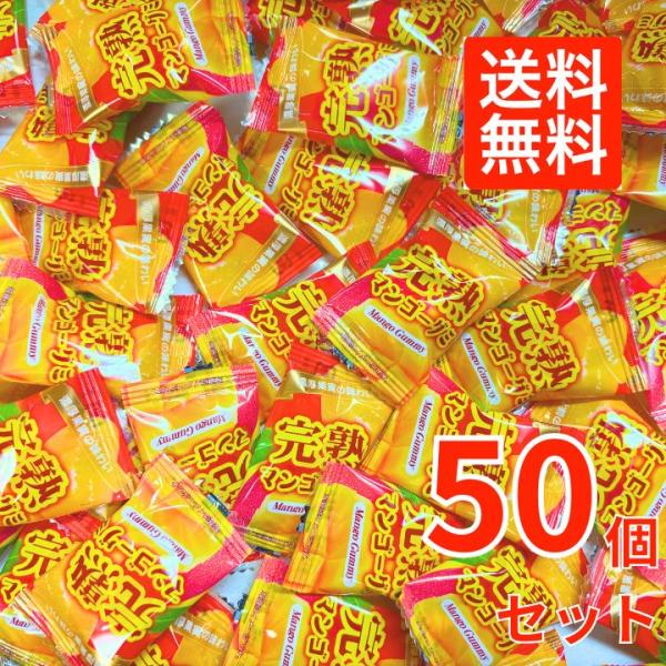 タクマの「完熟マンゴーグミ」は、濃厚なマンゴーの甘さが口いっぱいに広がる小粒サイズの個包装グミです。ひと粒は人差し指の第1関節ほどのかわいいサイズで、つるんとした見た目とムニムニとした独特の食感が特徴。ひと口食べれば、完熟マンゴーの芳醇な甘...