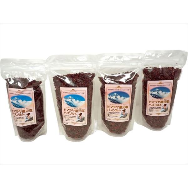 ヒマラヤ岩塩 硫黄 紅塩 カルチャ 入浴用 500g×4袋セット2,000g