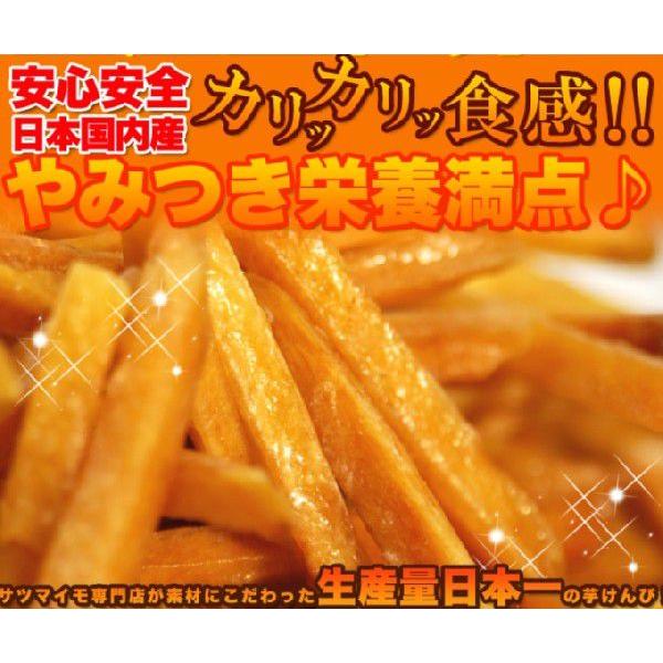 芋けんぴどっさり1kg さつま芋 さつまいも サツマイモ お菓子 お得 おやつ 芋けんぴ 訳あり Buyee Buyee Jasa Perwakilan Pembelian Barang Online Di Jepang