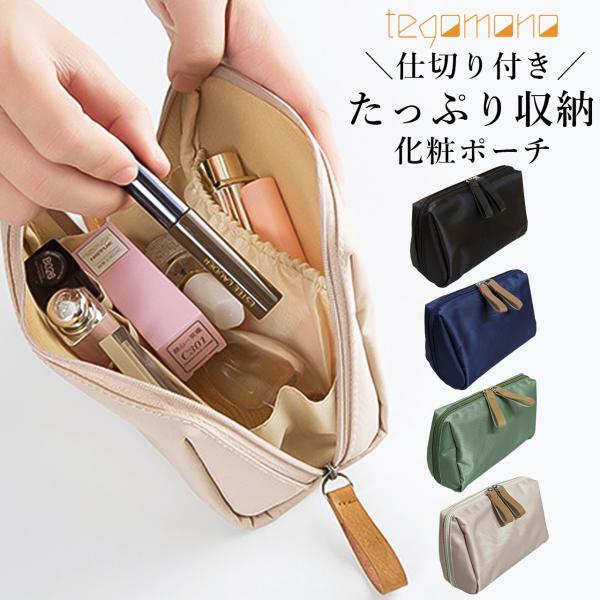 [Release date: April 23, 2024]【メール便での発送】9時までのご注文にて最短で当日発送。■point・開口部が大きくマチが広い・小物類も収納できるポケット付き・仕切り付きなので整理整頓■detail日常生活や 旅...