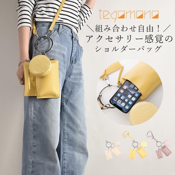 tegomono_tote190