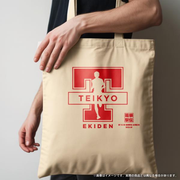第102回箱根駅伝出場記念、初の公式帝京大学トートバッグです。期間限定（2025.11.11〜2026.3.31）数量限定です。