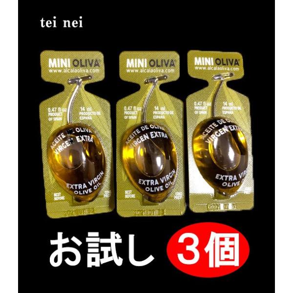 オリーブオイル 小分け みんな探してる人気モノ オリーブオイル 小分け 食品