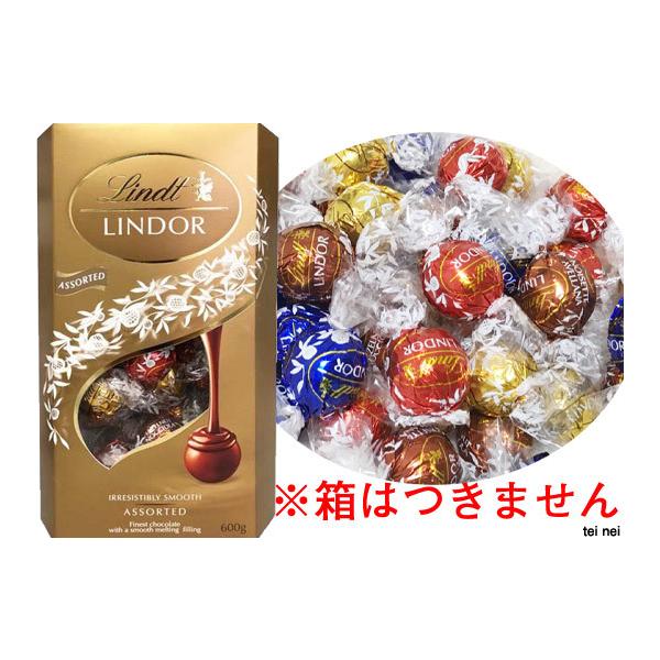 メール便 箱なし】リンツ リンドール チョコレート ゴールド アソート