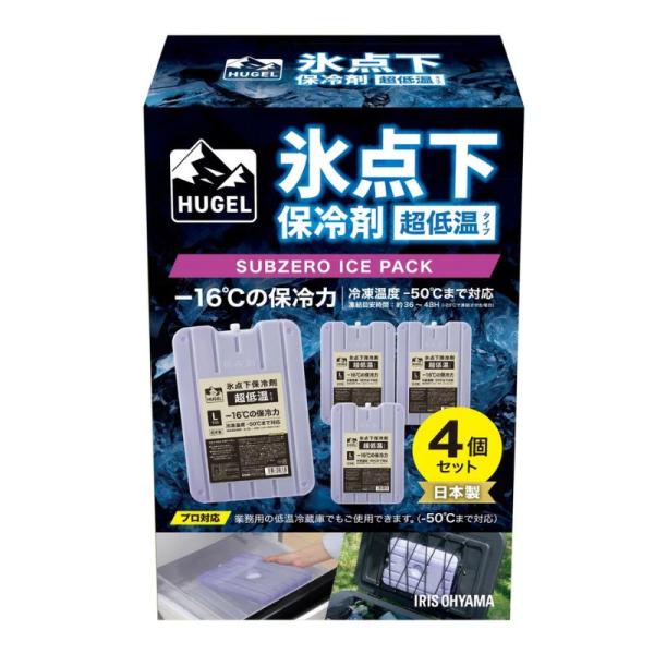 ヒューゲル 氷点下保冷剤 超低温タイプ Lサイズ 4個パック コストコ直送