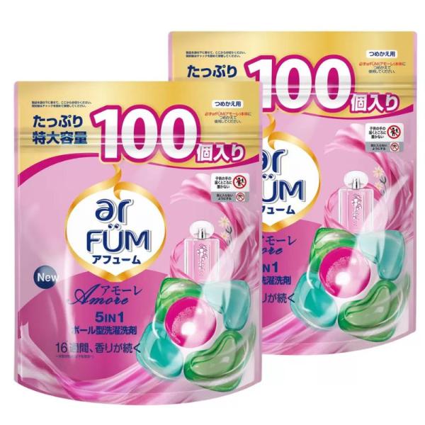 arFUM アフューム アモーレ ジェルマジックボール 衣料用洗濯洗剤 100個入りx 2パック メーカー直送