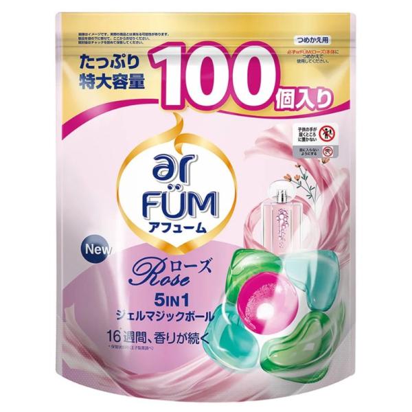 arFUM アフューム ローズ ジェルマジックボール 衣料用洗濯洗剤 100個入り メーカー直送