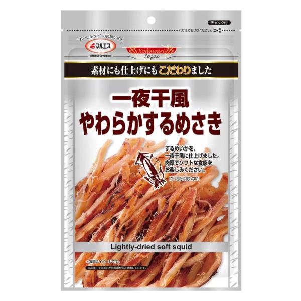 マルエス プラチナ 一夜干風やわらかするめさき 35g x 10袋 コストコ直送 おやつ おつまみ