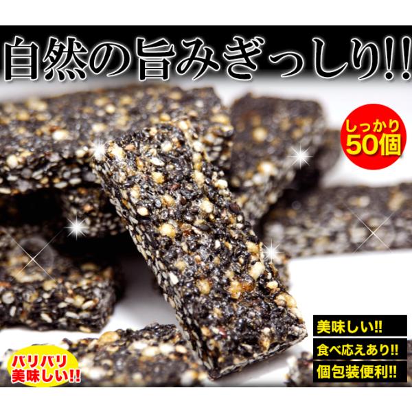 ■品名：ごまだけ■名称：菓子■原材料名：ごま(国内製造)、麦芽水飴、水飴、黒糖、小麦粉、澱粉、植物油、食塩/膨張剤■内容量：50本■賞味期限：製造より常温で120日（約40日〜120日弱賞味期限が残ったものでのお届けとなります）■保存方法：...