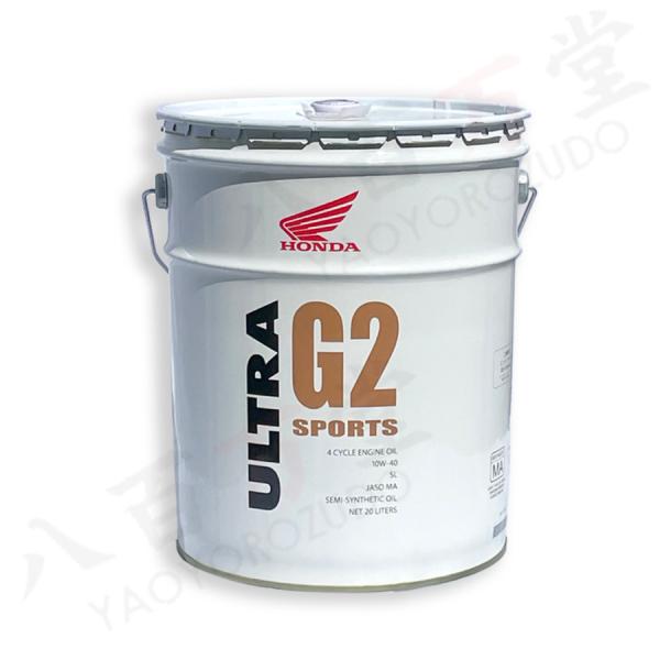 4本 エンジンオイル ウルトラG2 Amazon | Honda(ホンダ) 2輪用エンジンオイル ウルトラ G2 SL