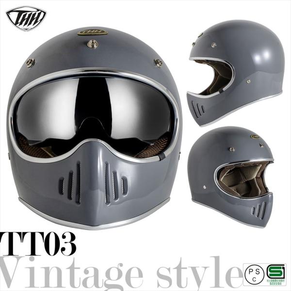 ドイツ警察風 ヘルメット 2点セット ヴィンテージ シールド付き teito-express_thh-tt03-gr-mu