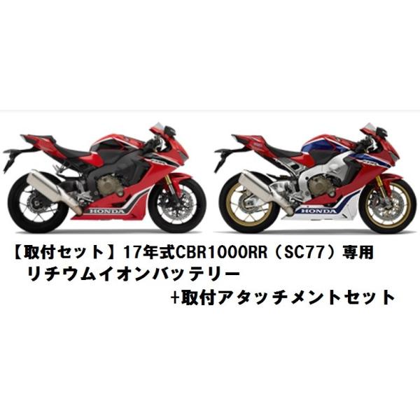 Cbr1000rr ホンダ純正 自動車 バイクの通販 価格比較 価格 Com