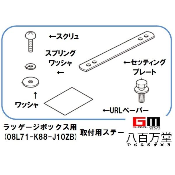 z_ bQ[W{bNXptXe[ [X[p[Ju,NXJuAxB] 08L70-K88-J10 s