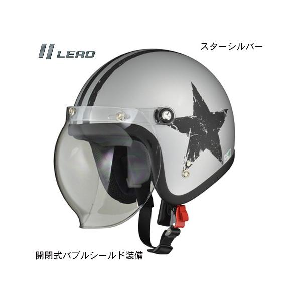 LEAD [hH    MOUSSE/[X ouV[ht X[WFbgwbg Vo[@PSC/SGKi 57-60cm  oCN ʋ ʊw n[[ AJ XN