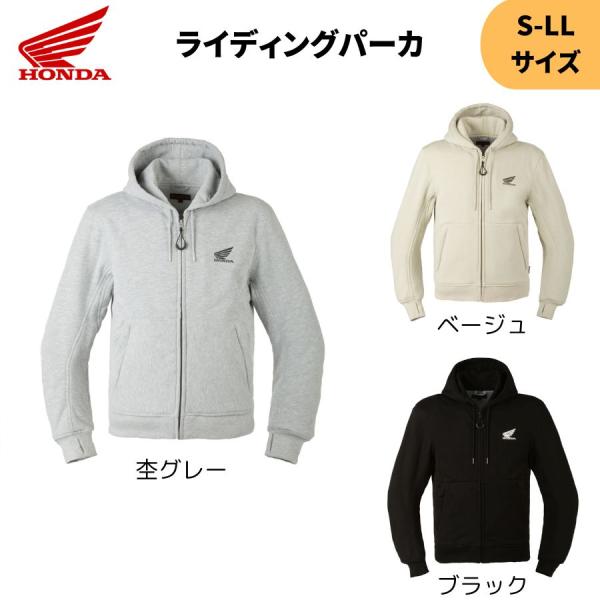 ホンダ(HONDA) ライディングパーカ S-LLカジュアル プロテクター 2025
