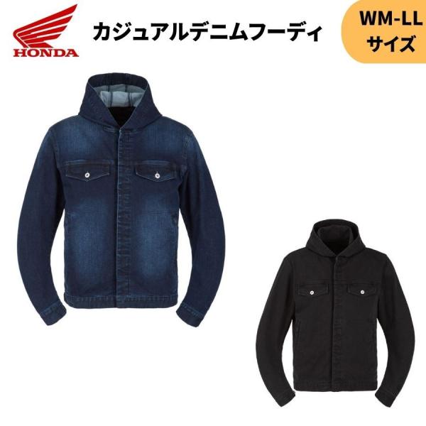 ホンダ(HONDA) カジュアルデニムフーディ WM-LL 2026春夏 ライディング