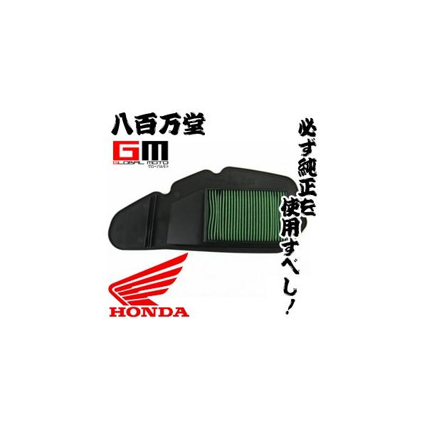z_  GAN[i[Gg PCX125 JF28-1100001ȍ~  17210-KZR-600  HONDA