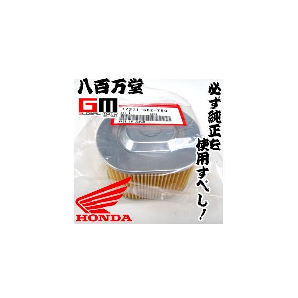 z_  GAN[i[Gg PRESS Cub 50 / vXJu50 17211-GBZ-700-p5  HONDA