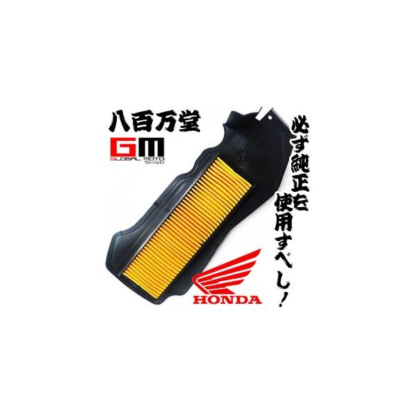 z_  GA[N[i[Gg DIO / fBI AF62  17213-GFC-900-Dio  HONDA