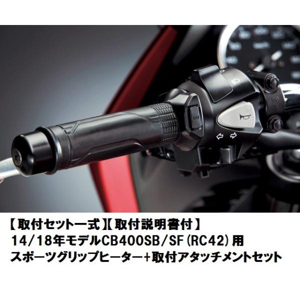 teito-shopping_18y-cb400-gh-