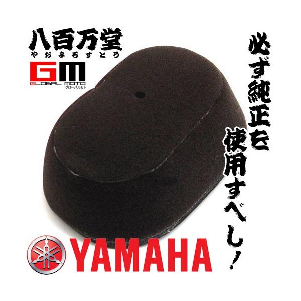 }n GAN[i[Gg ViԁF 1LN-14451-01@WR250F/R/SM/X 1LN-14451-00