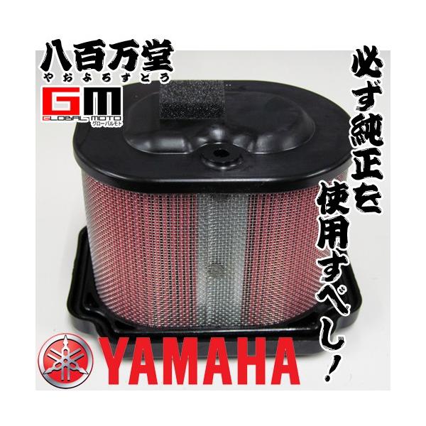 YAMAHA ヤマハ純正 エアクリーナーエレメント MT-07 / A 1WS YAMAHA ヤマハ純正 エアクリーナーエレメント MT-07 / A 1WS