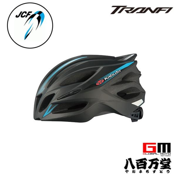 自転車用ヘルメット kabuto tranfiの人気商品・通販・価格比較 - 価格.com