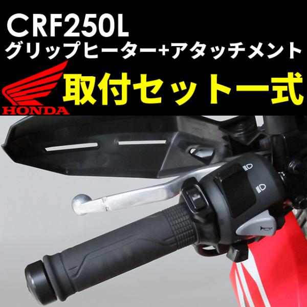 ホンダ純正 グリップヒーター 左側のみ Amazon | 【ホンダ純正】 【補修や交換用に】スポーツグリップ