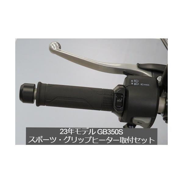 ホンダ Honda(ホンダ) 取付セット一式 純正 23年モデル対応 ホンダ Honda(ホンダ) 取付セット一式 純正 23年モデル対応
