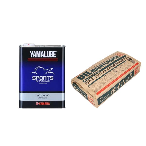 他サイト： オイルキャンペーン協賛店 YAMAHA ヤマハ   4521407226207 オイル交換セット ヤマルーブ/スポーツ　オイル 10w40 4L+エーモン ポイパック4の商品画像