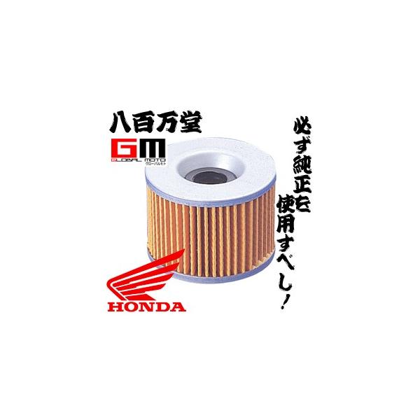 }n ICtB^[J[gbW XJR1200 36Y-13441-00-teito2  YAMAHA