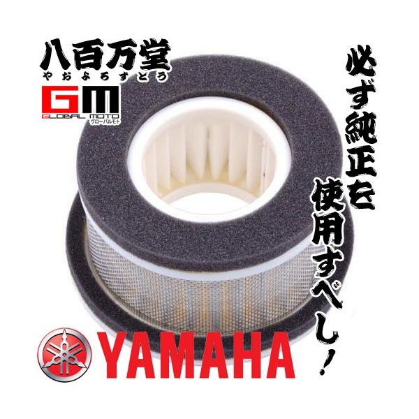 ���}�n���� �G�A�N���[�i�[�G�������g T50T 4GL-14451-00-teito2  YAMAHA