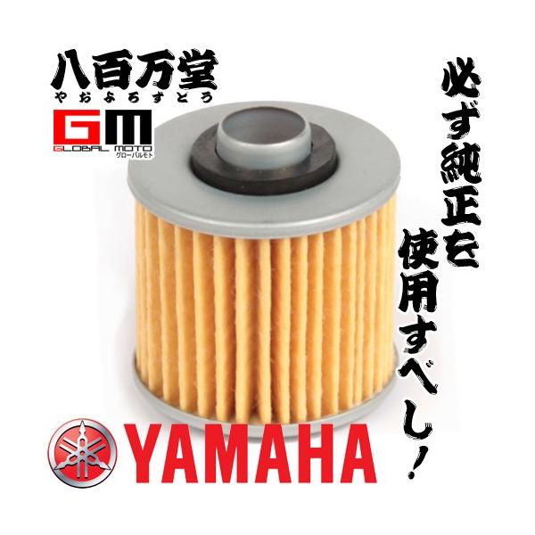 }n ICtB^[J[gbW SRX400 4X7-13440-90-teito7  YAMAHA