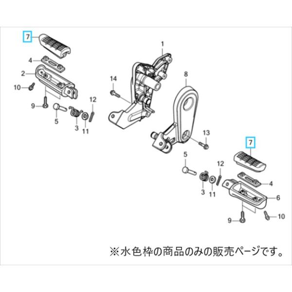 ネコポス ホンダ HONDA 50661-K0F-T00 高頻度交換部品/常備推奨部品