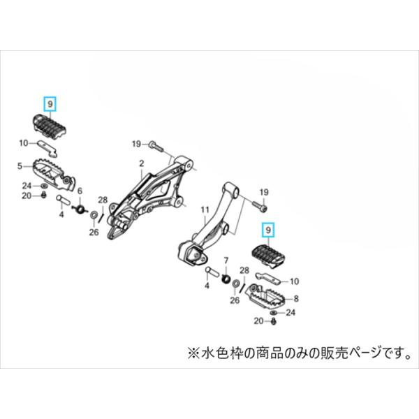 ネコポス ホンダ HONDA 50661-K87-A00 高頻度交換部品/常備推奨部品