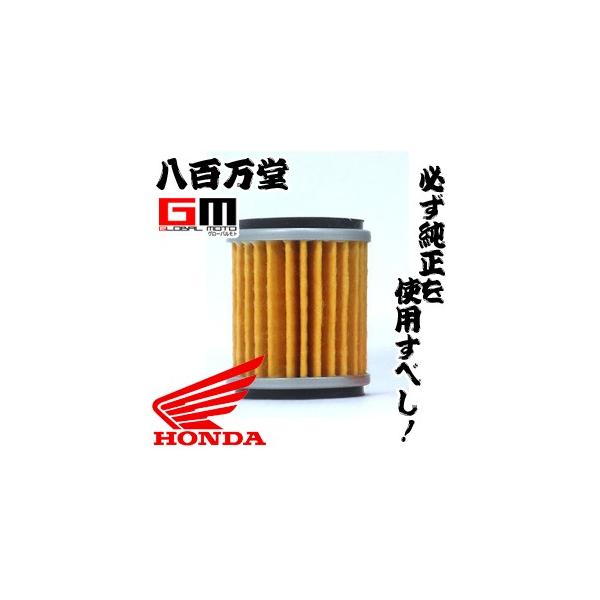 }n ICtB^[J[gbW XT250/C/D/X  Z[  5D3-13440-09-teito  YAMAHA